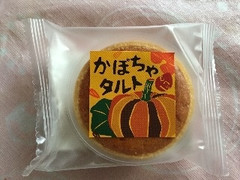 もへじ かぼちゃタルト 商品写真