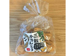 もへじ 五穀かりんとう 商品写真