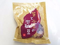 もへじ 芋と小豆の甘納豆 商品写真