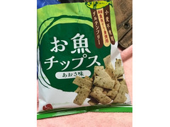 カルディ お魚チップスあおさ味