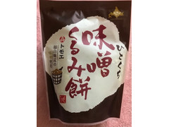 もへじ ひとくち味噌くるみ餅 商品写真