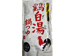 もへじ 名古屋コーチンエキス使用 鶏白湯鍋つゆ 商品写真