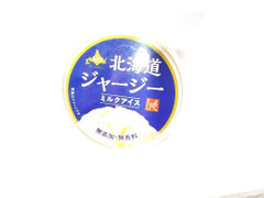 もへじ 北海道ジャージーミルクアイス 商品写真