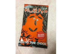 カルディ 柿の種チョコ 商品写真