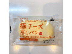 カルディ 北海道産マスカルポーネで作った極チーズ蒸しパン