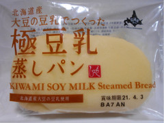 もへじ 北海道産大豆の豆乳でつくった極豆乳蒸しパン