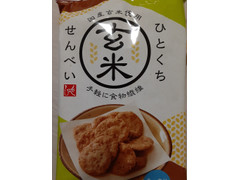 もへじ ひとくち玄米せんべい 商品写真