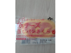 カルディ 極チーズ蒸しパンさくら 商品写真