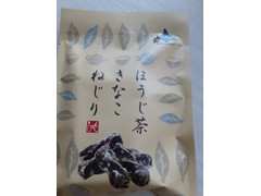 もへじ ほうじ茶きなこねじり 商品写真