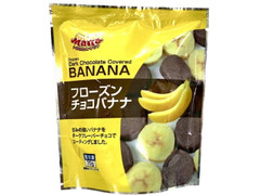 アスク フローズンチョコバナナ 商品写真