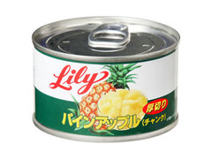 三菱食品 リリー パインアップル チャンク 厚切り 商品写真