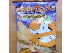 三菱食品 ゴーストバスターズ ハロウィーンせんべい パンプキングラタン味 商品写真