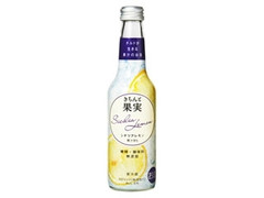 三菱食品 きちんと果実 シチリアレモン 瓶275ml