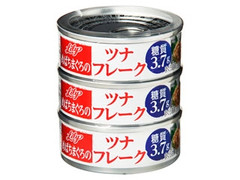 三菱食品 ツナフレーク 油漬 商品写真