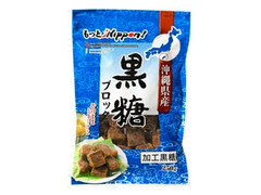 もっとNippon！ 沖縄県産黒糖ブロック 商品写真