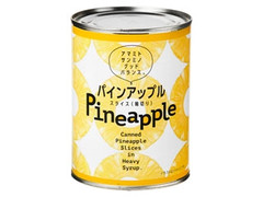 三菱食品 パインアップル スライス 輪切り 商品写真