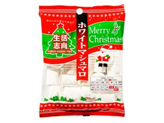 生活志向 クリスマス ホワイトマシュマロ 商品写真