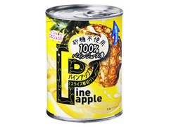 三菱食品 リリーカジュアル パインスライス100％ジュース漬け 商品写真