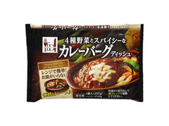 三菱食品 フローズンダイニング 4種野菜とスパイシーなカレーバーグディッシュ 商品写真