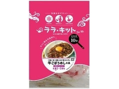 三菱食品 ララ・キット For me 牛ごぼうめしの具 商品写真