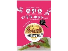 三菱食品 ララ・キット For me 牛肉オイスターソース炒め 商品写真