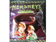 HERSHEY’S チョコドーナツ 商品写真