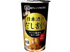 三菱食品 日本酒のだし割り 商品写真