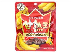 三菱食品 甘熟王 バナナチップスチョコ 商品写真