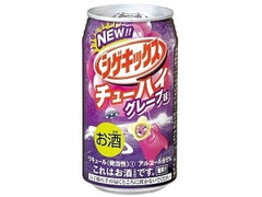 三菱食品 シゲキックスチューハイ グレープ味