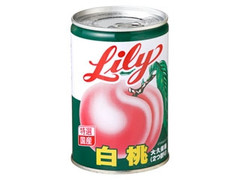 三菱食品 Lily 白桃 大久保種 2つ割り