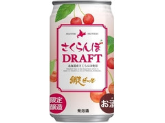 三菱食品 さくらんぼDRAFT