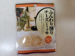 三菱食品 ふんわり削りチーズ（トリュフ味） 商品写真