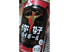 ニイハオ ハイボール 350ml