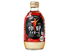 ニイハオハイボール 瓶300ml