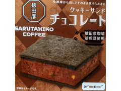 三菱食品 ＆“me time” 猿田彦 クッキーサンド チョコレート 商品写真