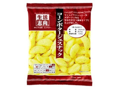 三菱食品 生活志向 コーンポタージュスナック 商品写真