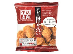 三菱食品 生活志向 カレー揚げせんべい 商品写真