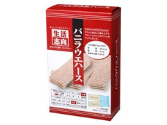 三菱食品 生活志向 バニラウエハース 商品写真