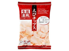 三菱食品 生活志向 えびチップス 商品写真