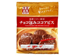 三菱食品 生活志向 生活志向プラス チョコ包みココアビス 商品写真