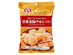 三菱食品 生活志向 生活志向プラス 甘海老揚げせんべい 商品写真