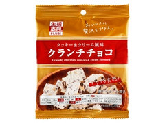 三菱食品 生活志向 生活志向プラス クッキー＆クリーム風味クランチチョコ 商品写真