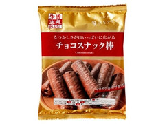 三菱食品 生活志向 生活志向プラス チョコスナック棒 商品写真