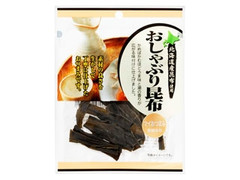 三菱食品 マイおつまみ おしゃぶり昆布 商品写真