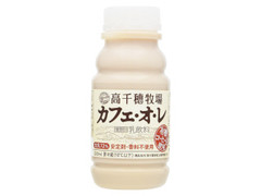 デーリィ 高千穂牧場カフェオレ ボトル220ml