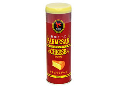 グローバル・チーズ パルメザンチーズ 商品写真