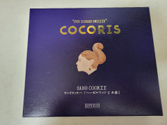 シュクレイ COCORlS サンドクッキー ヘーゼルナッツと木苺 商品写真