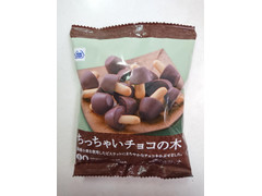 ミニストップ ちっちゃいチョコの木