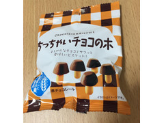 フクイ ちっちゃいチョコの木