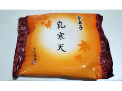 京竹風庵 京菓子 乳寒天